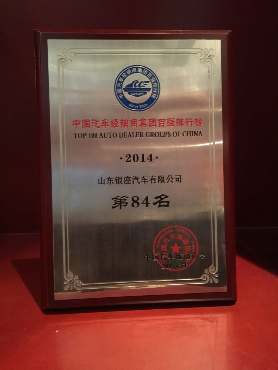 QQ图片20150713164036.jpg QQ图片20150713164036.jpg