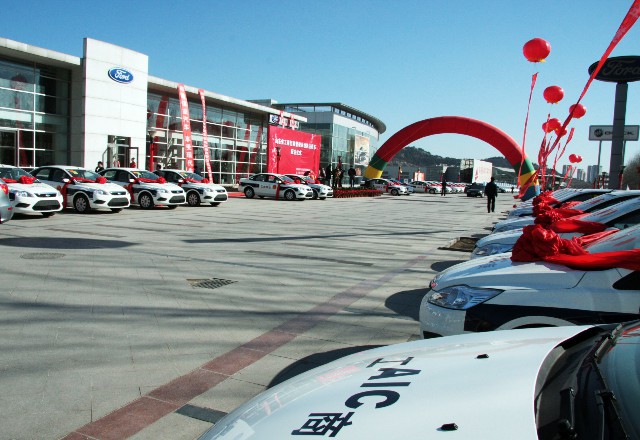 格式工厂2011年11月22日山东省工商行政管理系统执法用车配发仪式.jpg 格式工厂2011年11月22日山东省工商行政管理系统执法用车配发仪式.jpg