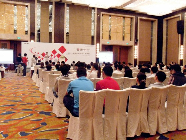 格式工厂名人大讲堂.jpg 格式工厂名人大讲堂.jpg